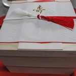 宮川町　水簾 - 