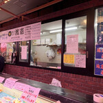 Kabu Watake Mmorin Oichibaten - お店