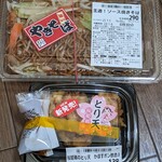 キッチンオリジン - 料理写真:
