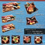 Sushi menu