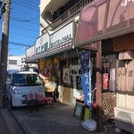 まこと屋 - 外観