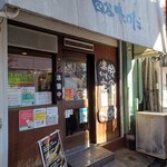 かつれつ四谷たけだ - 勢いよくお店着いた時はまだ準備中