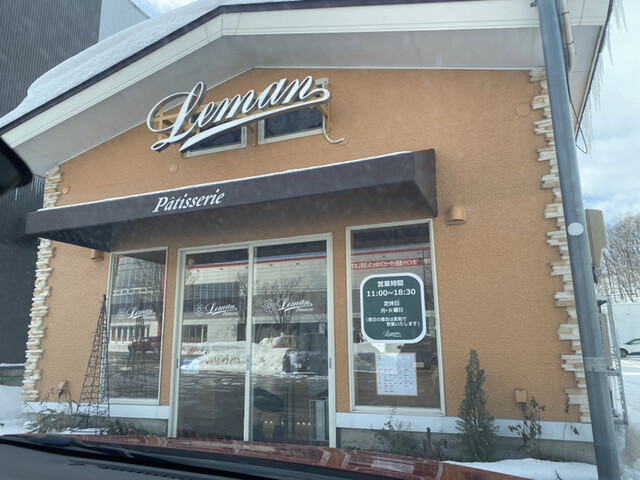 パティスリー レマン（P&acirc;tisserie Leman） - 横手（ケーキ）の写真