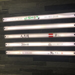 鮨 さかい - 看板