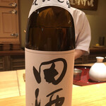 鮨 さかい - 田酒　特別純米