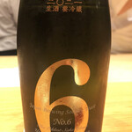 鮨 さかい - 新政　No.6