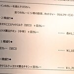 メメントモリ - 