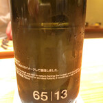 鮨 さかい - 6513