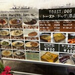 Chitoseya Kafe - (メニュー)Food Menu