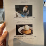 anea cafe 松見坂 - 