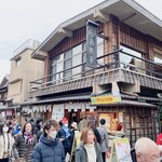 伊勢うどん 奥野家 - お店の外観です