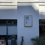 anea cafe 松見坂 - 
