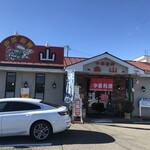 로잔 중국 츄우보우