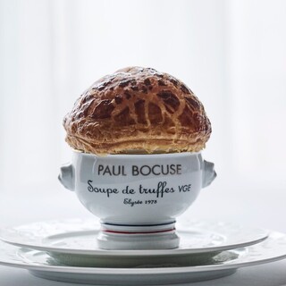 ジャルダン ポール・ボキューズ_1