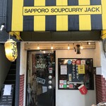 札幌スープカレーJACK - 