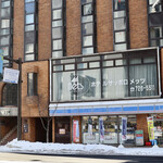 サッポロメッツ - 札幌市営地下鉄南北線北18条駅から徒歩約3分です