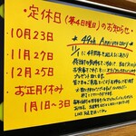 カリーハウス コロンボ - 