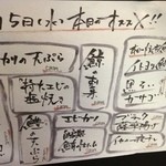 俺の魚を食ってみろ!! - 