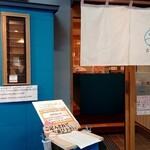 Shokudou Mitsu - 店の外観