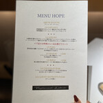 レストラン ラリューム - 