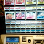 旭川味噌ラーメン ばんから - 