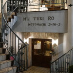 Yokohama Motomachi Mutekirou - 