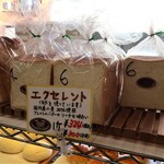 セキネベーカリー - 販売状況