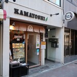 KAMAYOSHI - 店頭