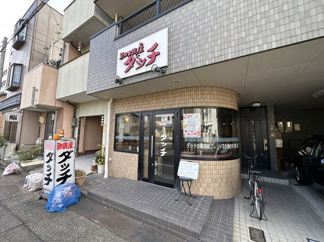 Coffee Ya Dutch photo 4