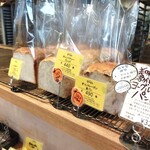 Coccinelle BAKERY CAFE - 食パン色々～②