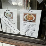 大ハマ研究所 - 