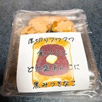 日々色々 - 厚切りフワフワ食パン❤︎