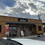 パン工房 カワ - 