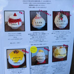 サカノウエカフェ - 