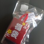 菓子工房 ツルリン - 