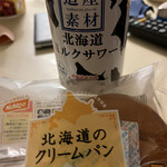 カネマル後藤商店 - 夜食