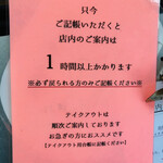 サカノウエカフェ - 