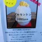 サカノウエカフェ - 