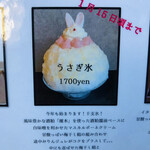 サカノウエカフェ - 