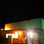 浜堂ラーメン - 外観