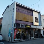 つるや製菓舗 - 