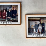 高森田楽保存会 - 