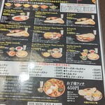 アジアン&ネパールインド料理店 DAILO - 2023.01.