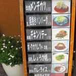 シルバースプーン - (2013.6)ランチメニュー