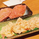 Yakiniku Ushiyuki - 