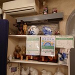 グリルさんばん - 