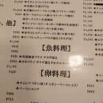 グリルさんばん - 