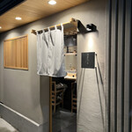 博多 喜多郎寿し - 