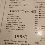 グリルさんばん - 