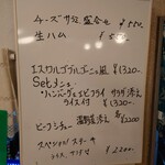 グリルさんばん - 一番下のスペシャルステーキは外国産牛のセットメニュー